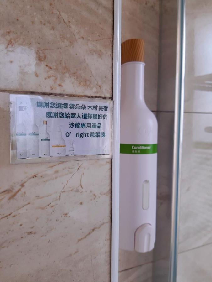 充電樁 羅東木村電梯民宿luodong Tree Bnb 雲朵朵二館 近週三清溝 免費洗衣機 烘衣機 星巴克咖啡豆 國旅卡特約店 Kültér fotó