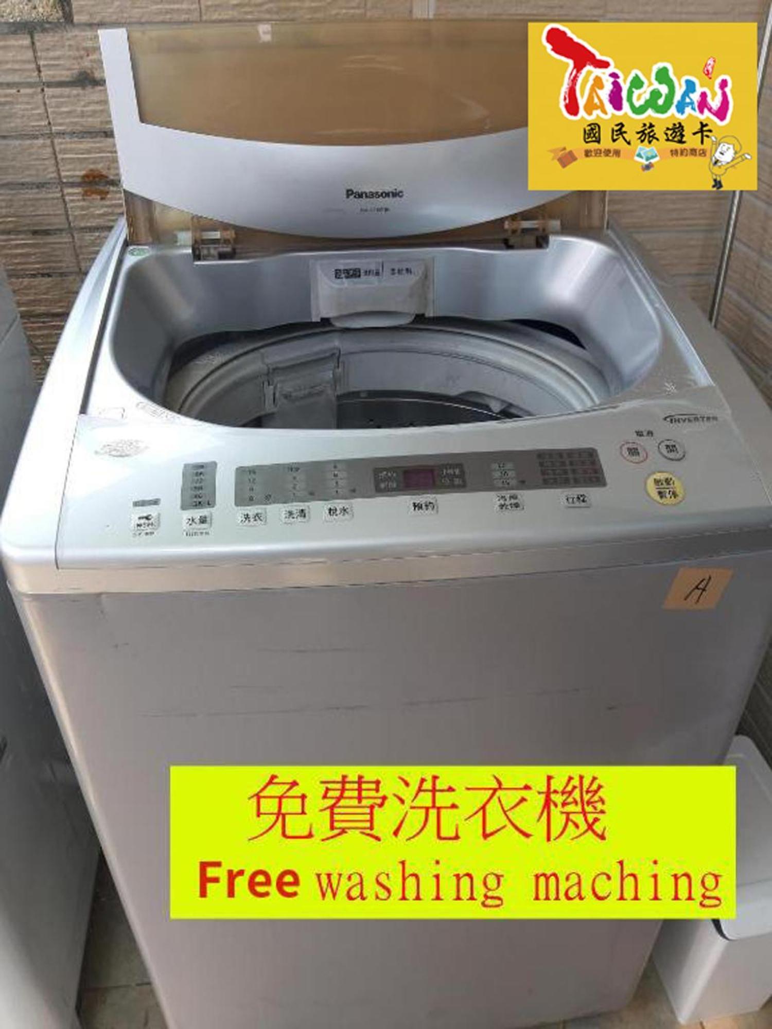充電樁 羅東木村電梯民宿luodong Tree Bnb 雲朵朵二館 近週三清溝 免費洗衣機 烘衣機 星巴克咖啡豆 國旅卡特約店 Kültér fotó