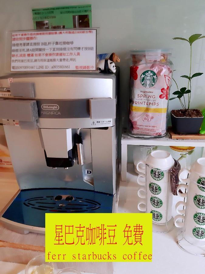 充電樁 羅東木村電梯民宿luodong Tree Bnb 雲朵朵二館 近週三清溝 免費洗衣機 烘衣機 星巴克咖啡豆 國旅卡特約店 Kültér fotó
